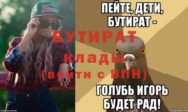 прущая мука Верея